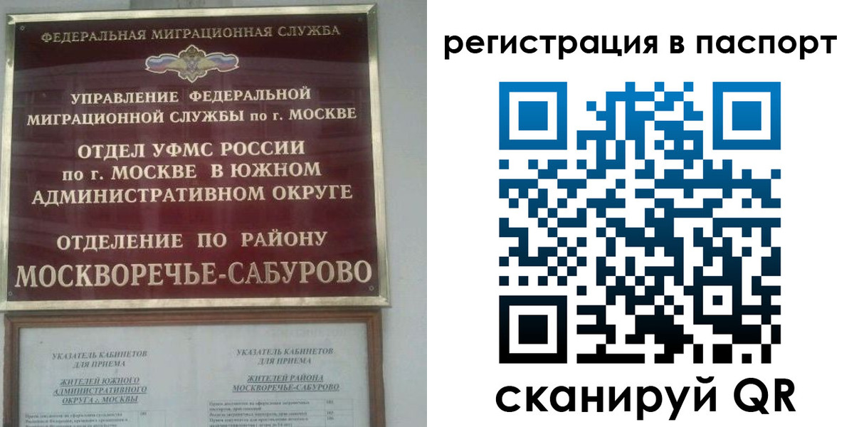 регистрация для школы в Брянской области