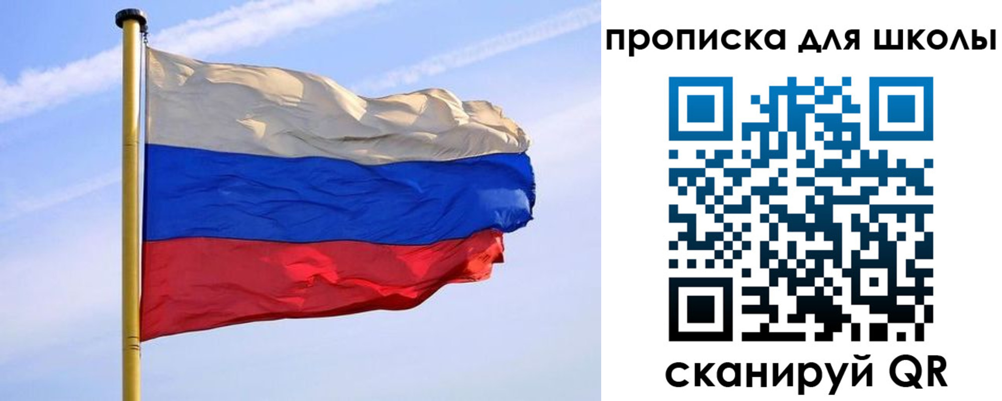 регистрация для дет. сада в Брянской области