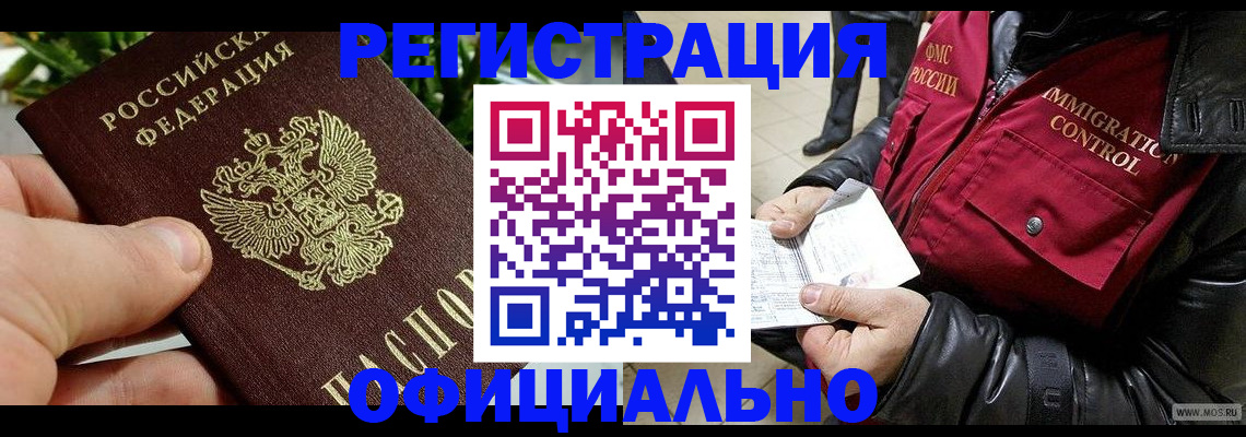 пропишу в квартире в Брянской области